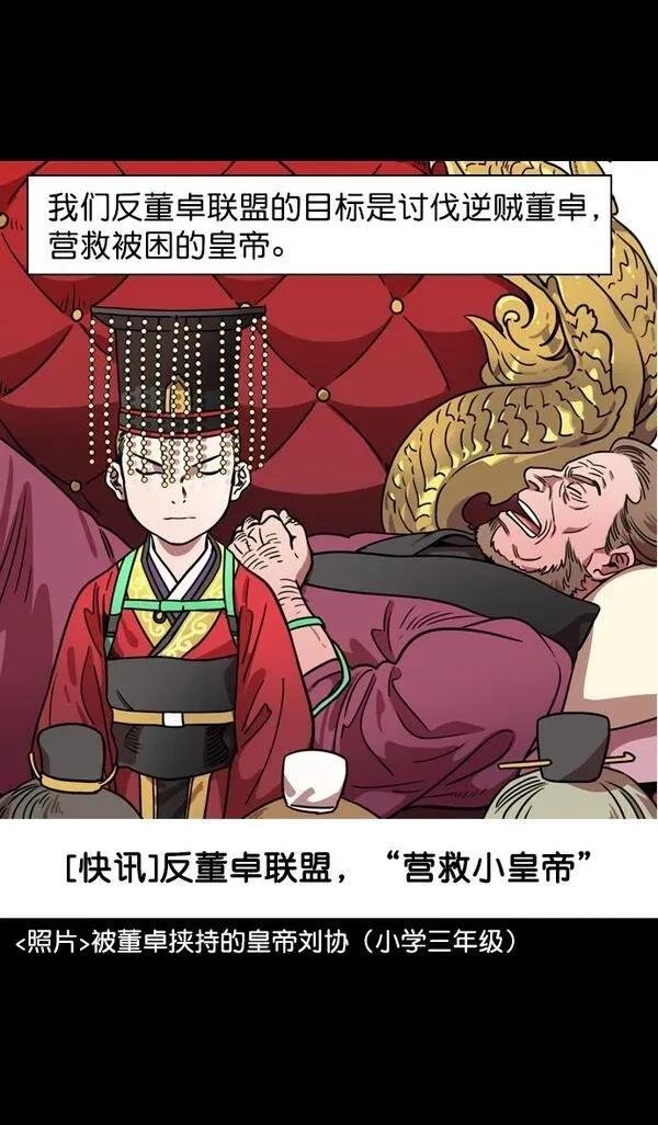 第107话