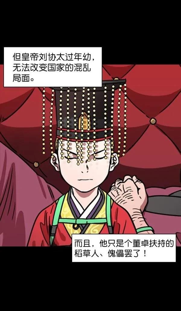 第107话