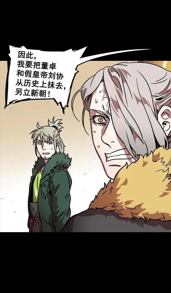 第107话