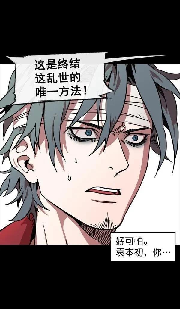 第107话