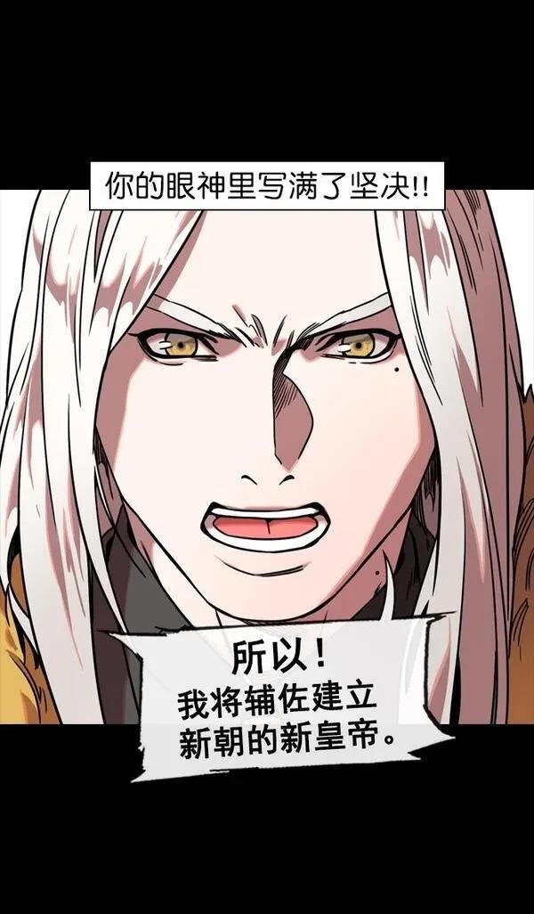 第107话