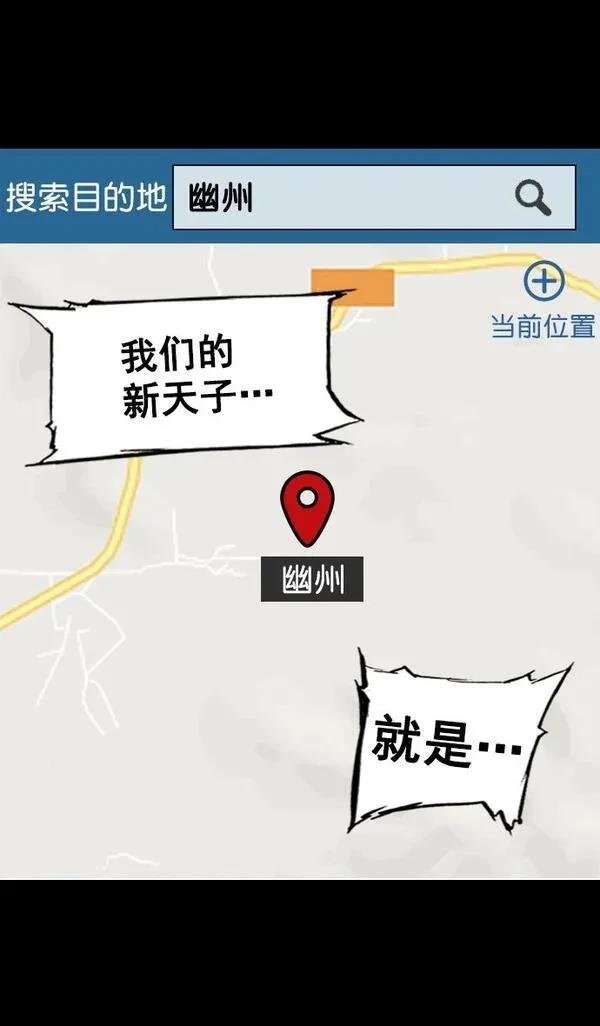 第107话