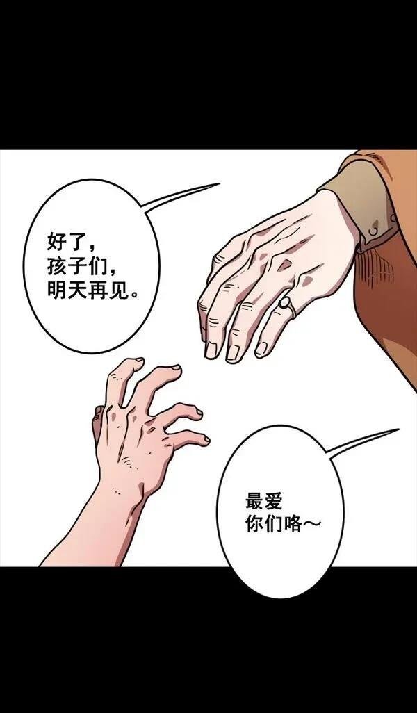 第107话