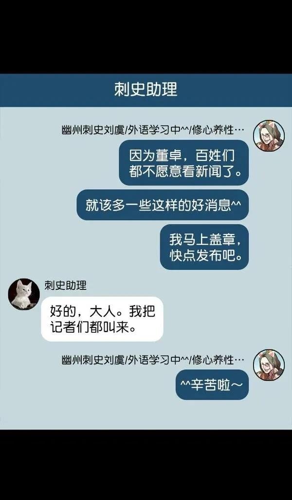 第107话