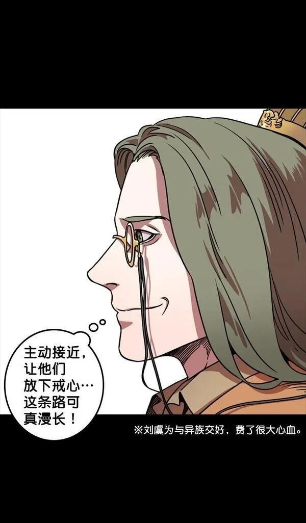 第107话