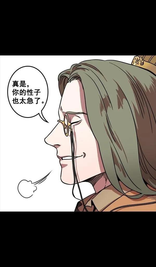 第108话