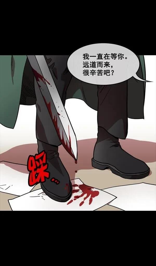 第108话