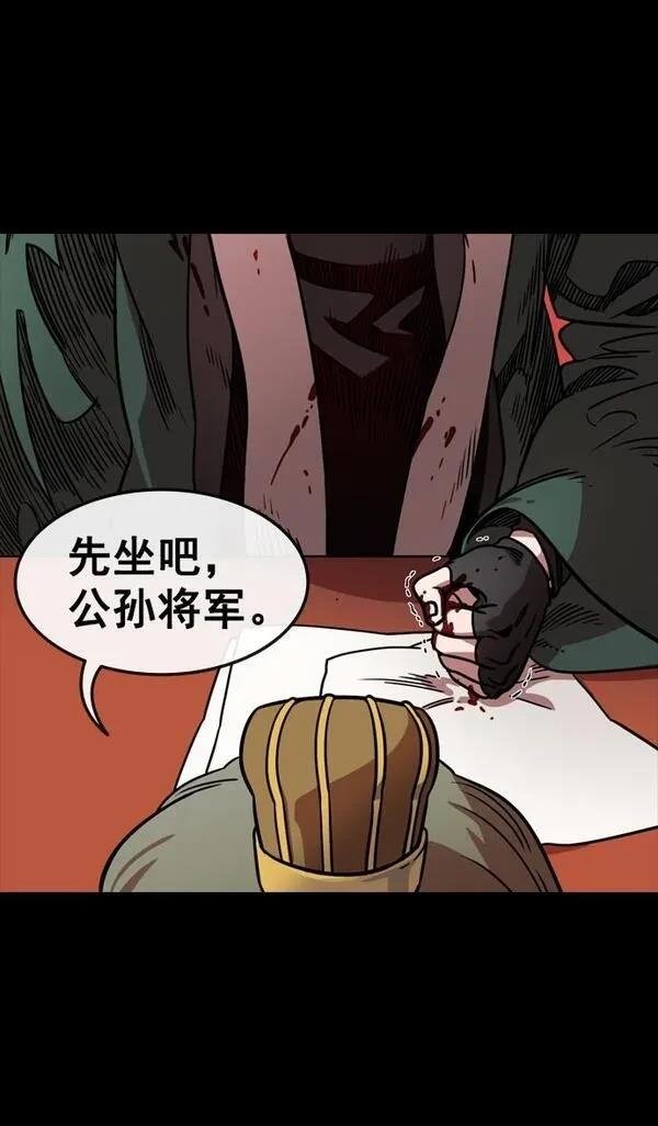 第108话