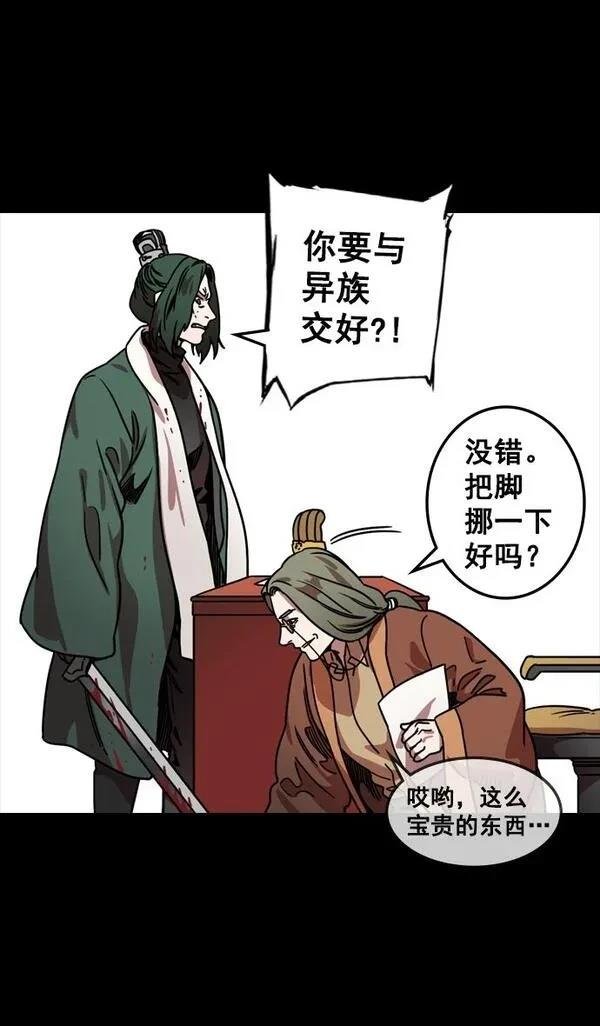 第108话