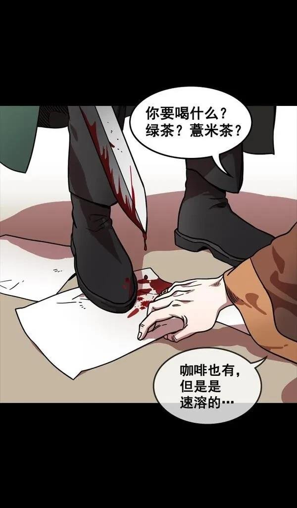 第108话