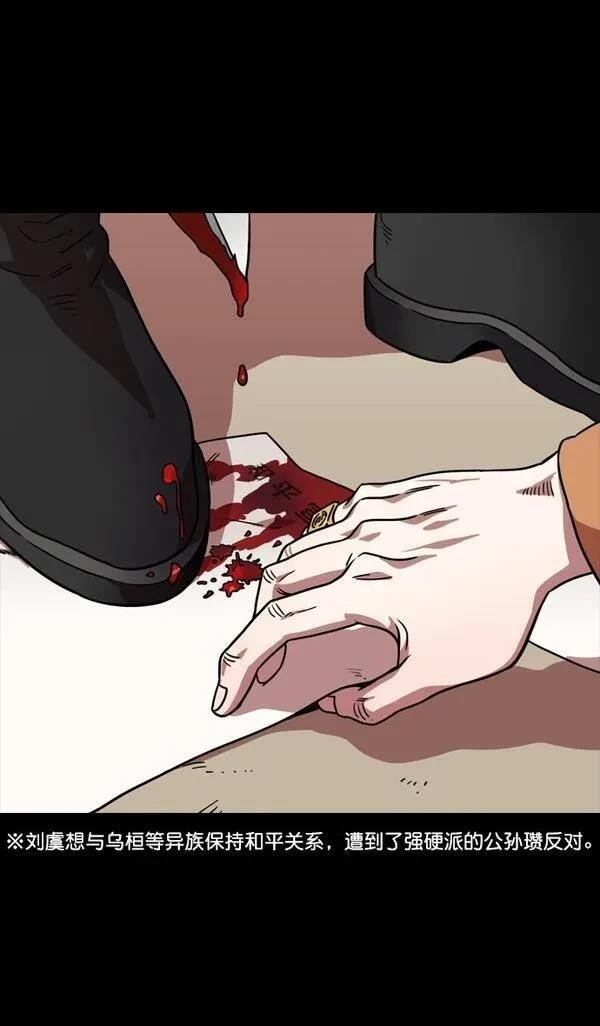 第108话