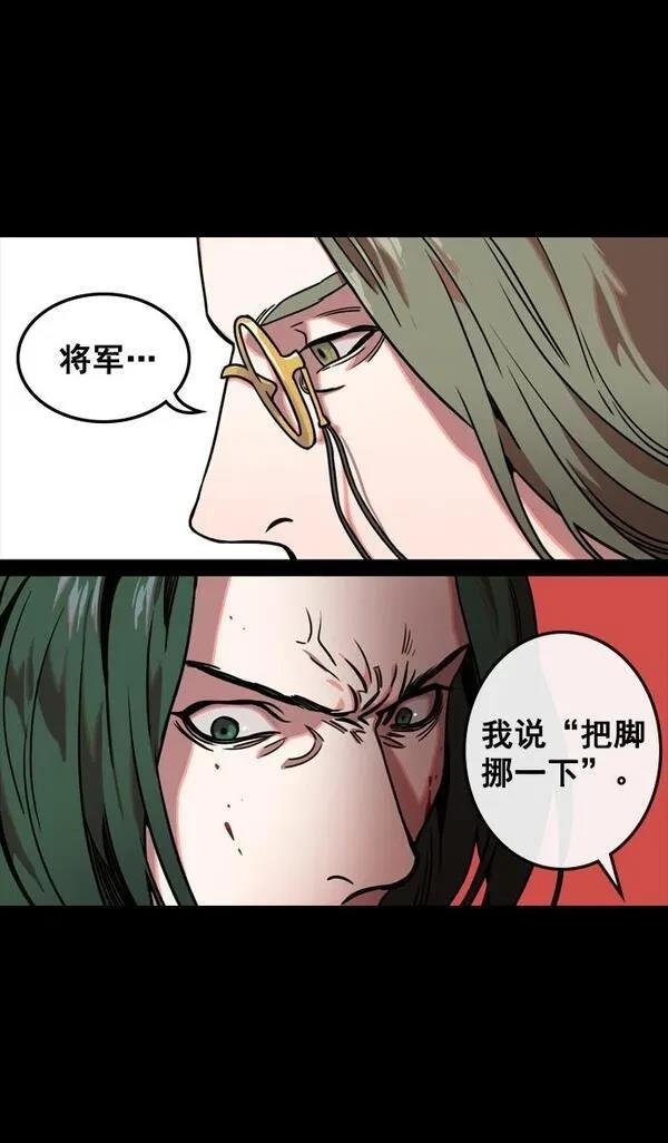 第108话