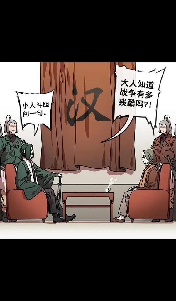 第108话