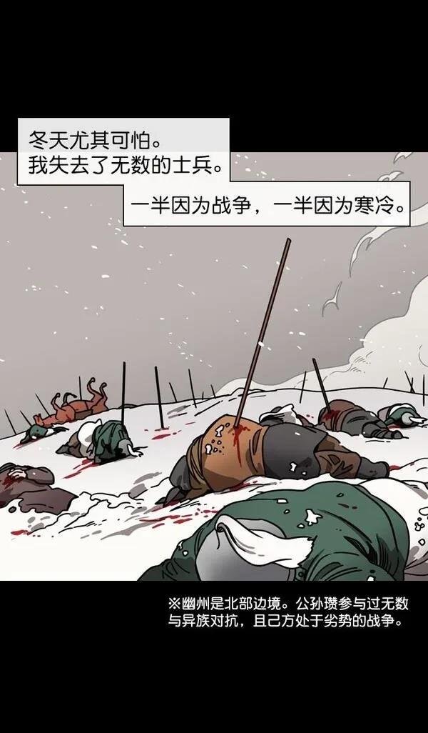 第108话