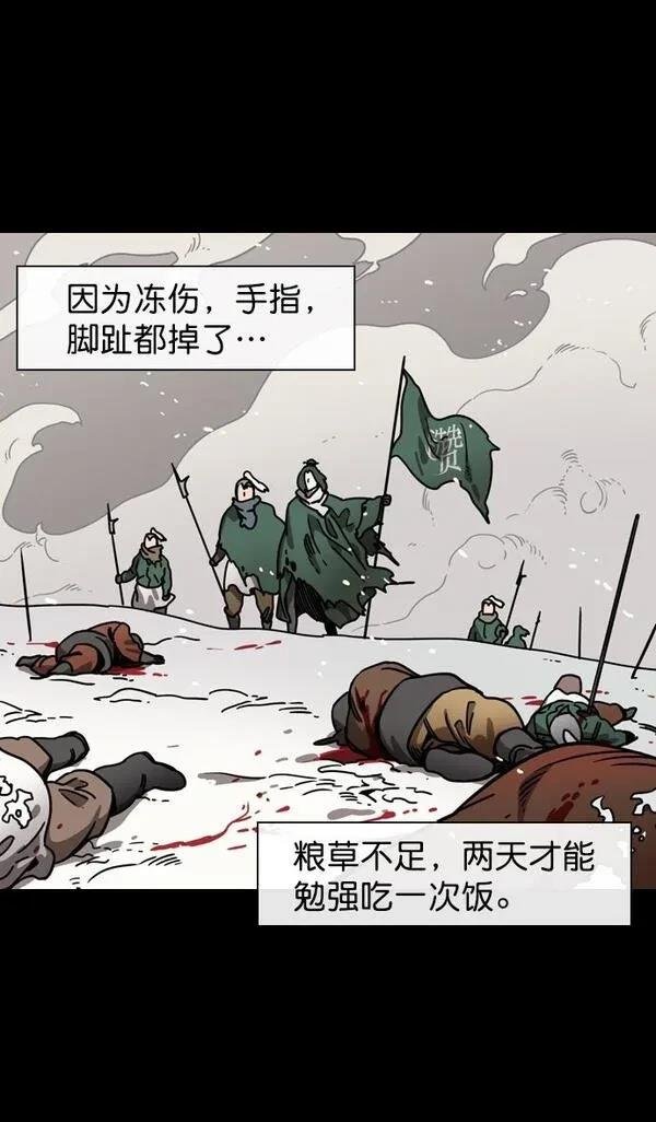 第108话