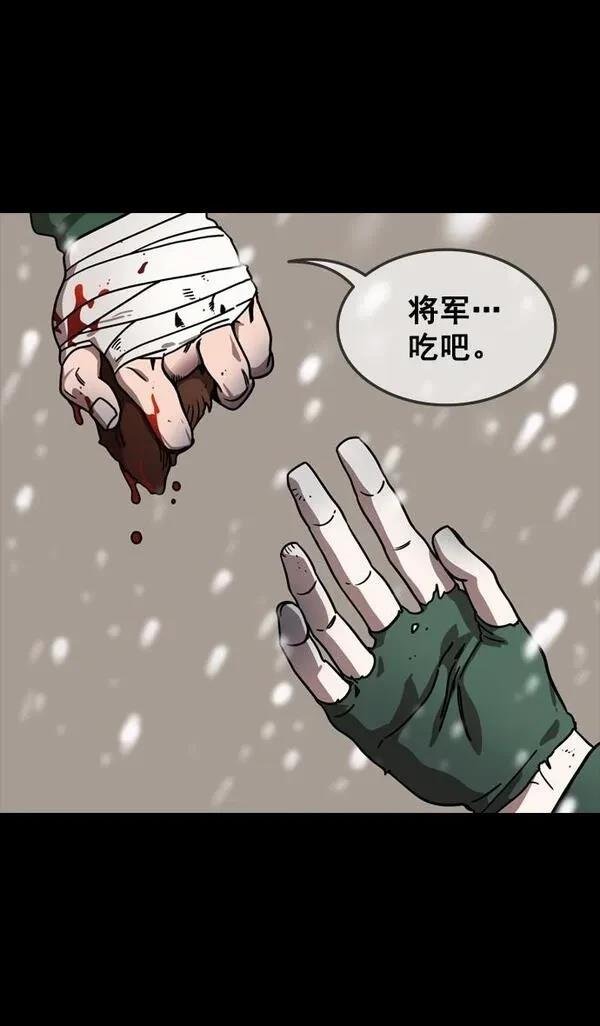 第108话
