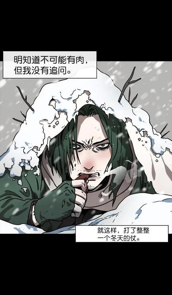 第108话