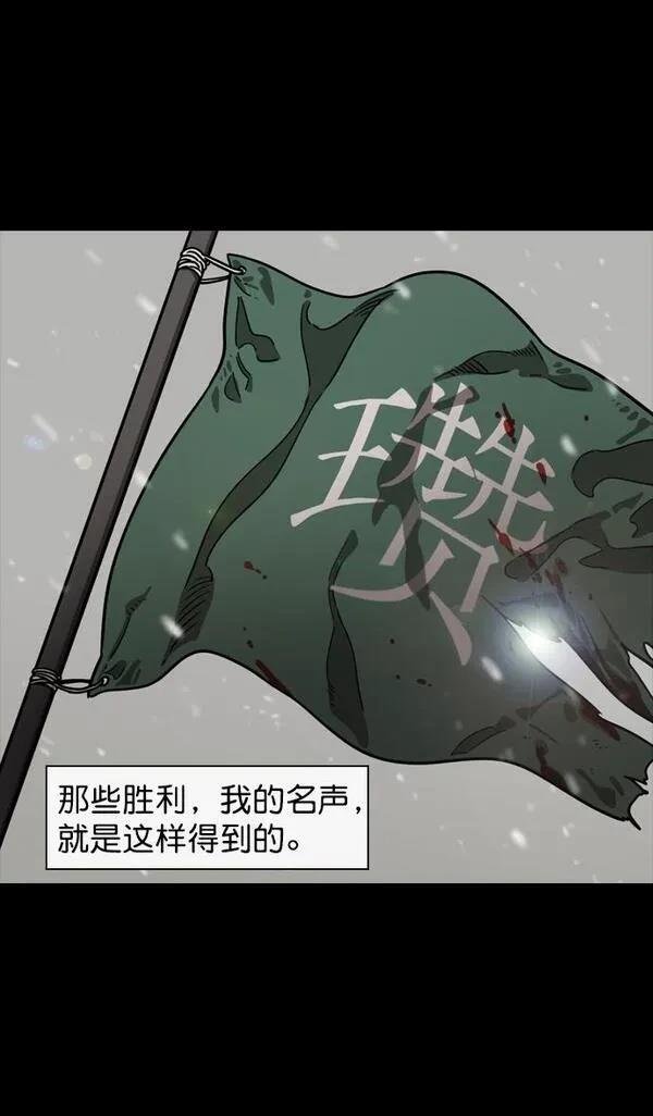 第108话