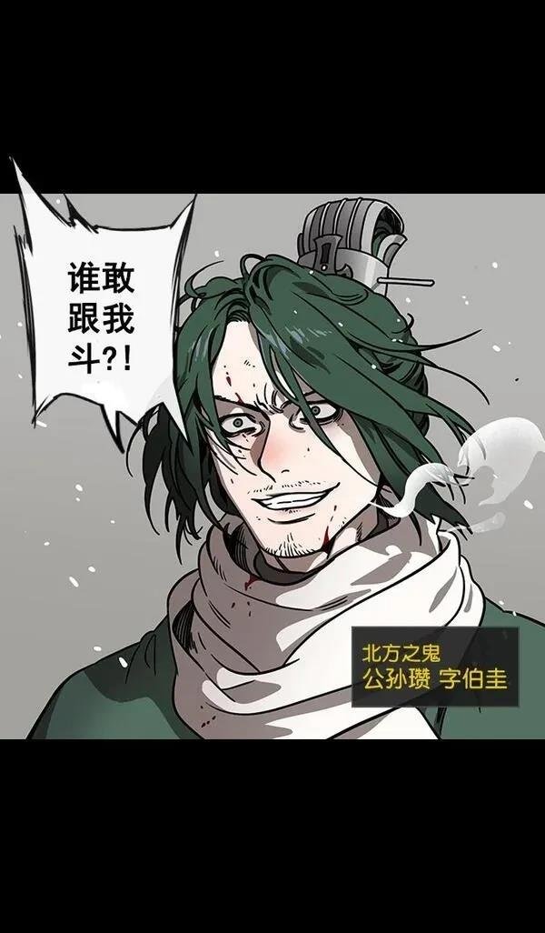第108话