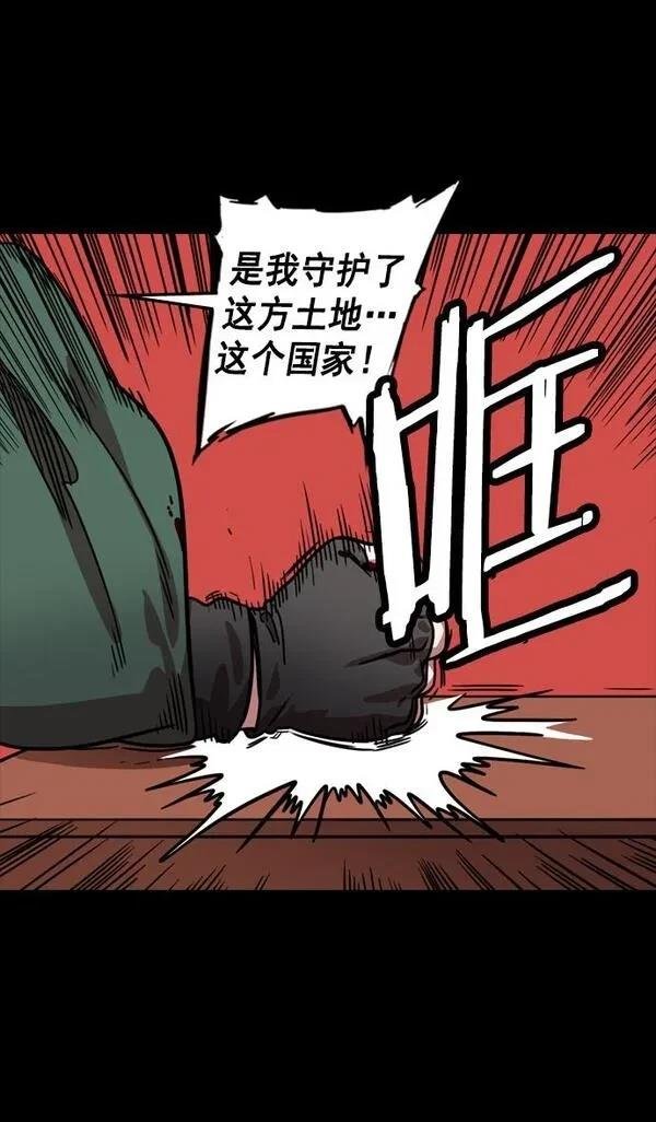 第108话