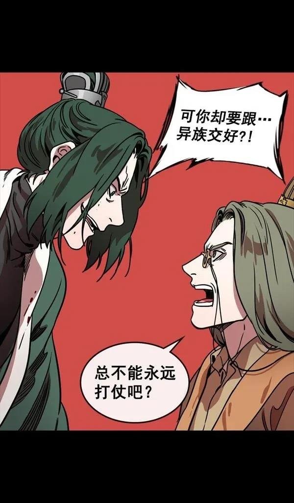 第108话