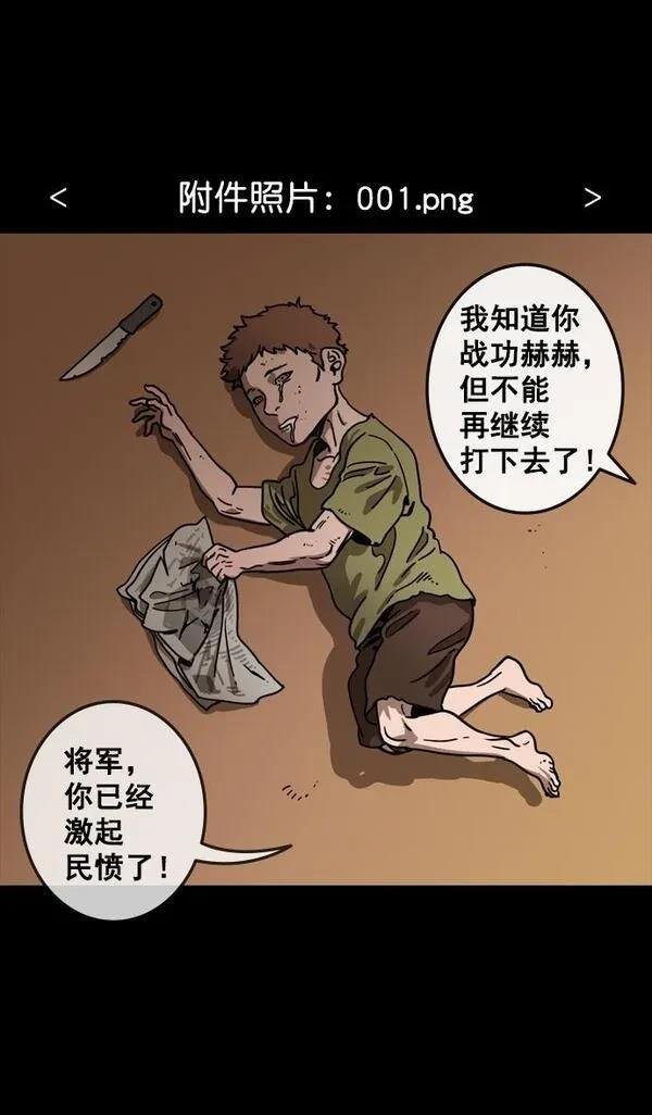 第108话