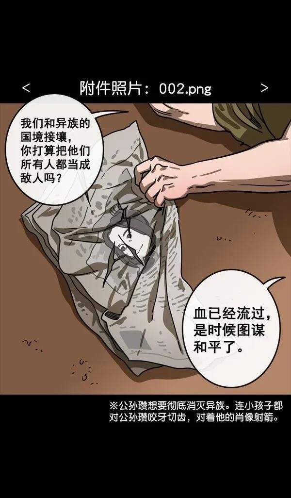 第108话