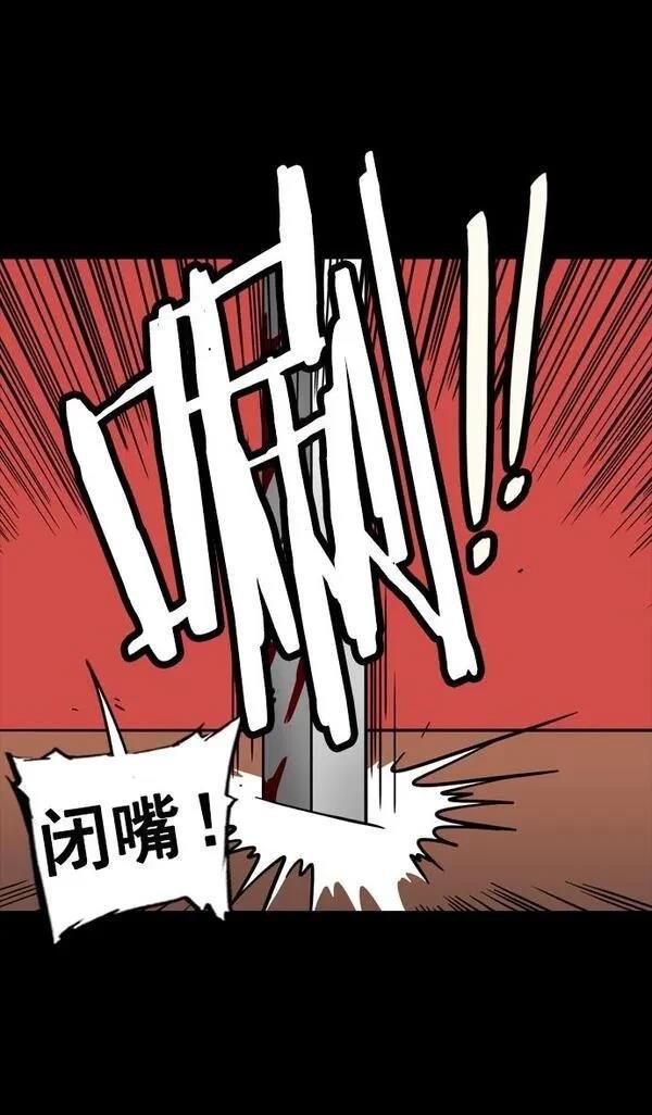 第108话