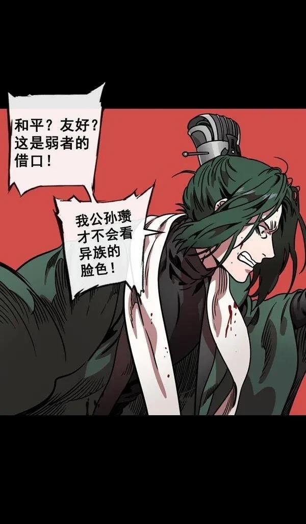 第108话