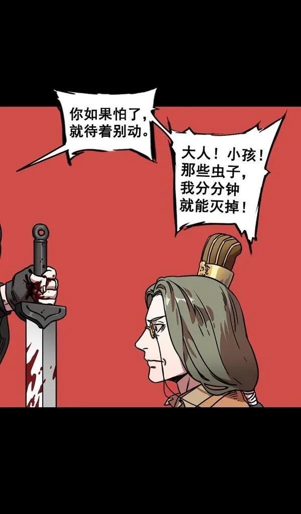 第108话