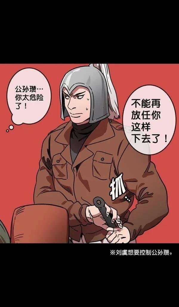 第108话