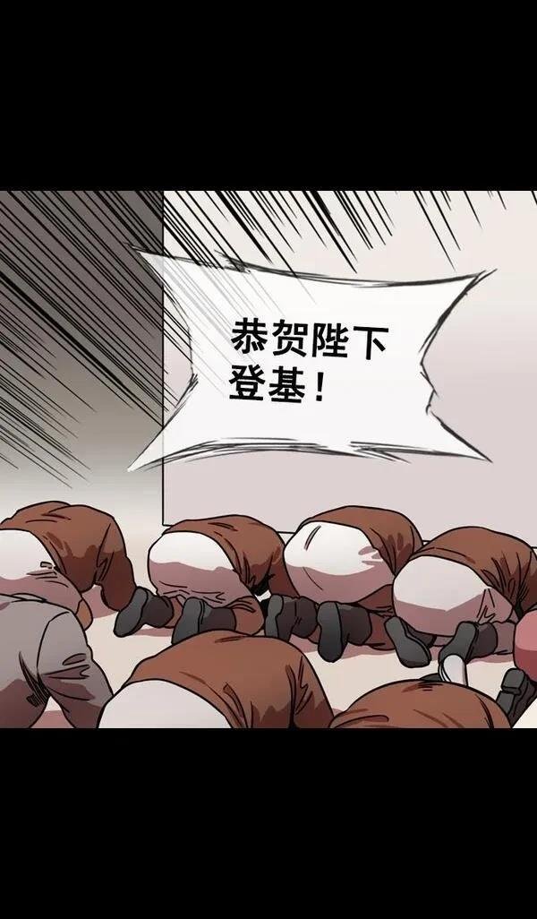 第109话