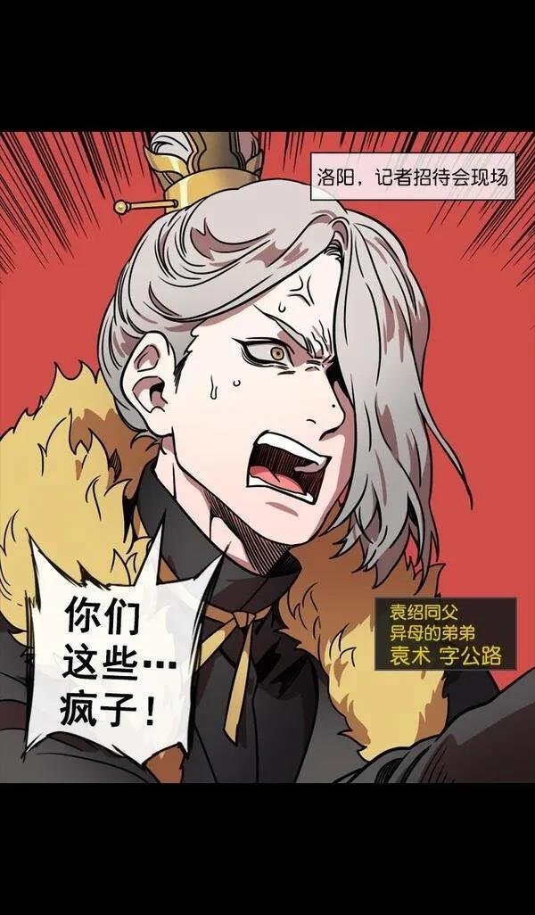 第109话
