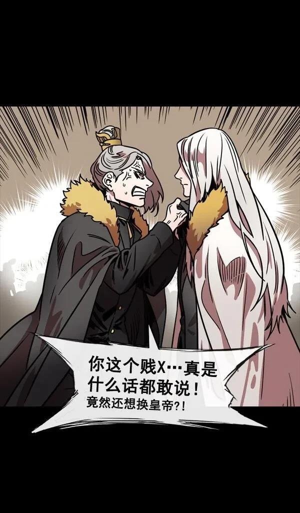 第109话