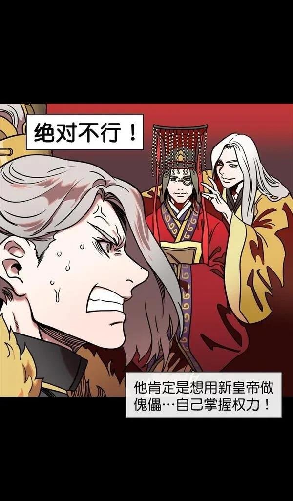 第109话