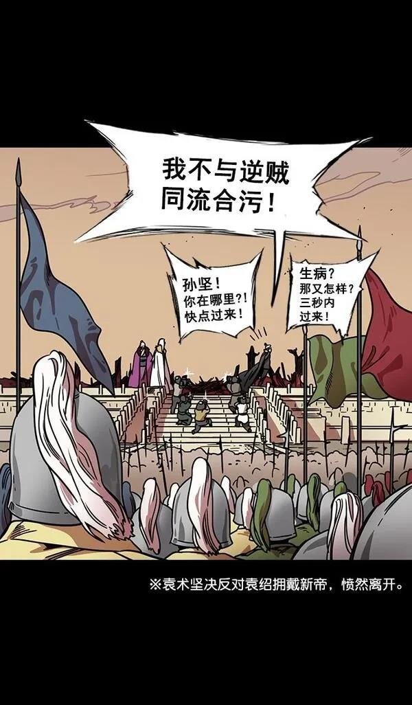 第109话