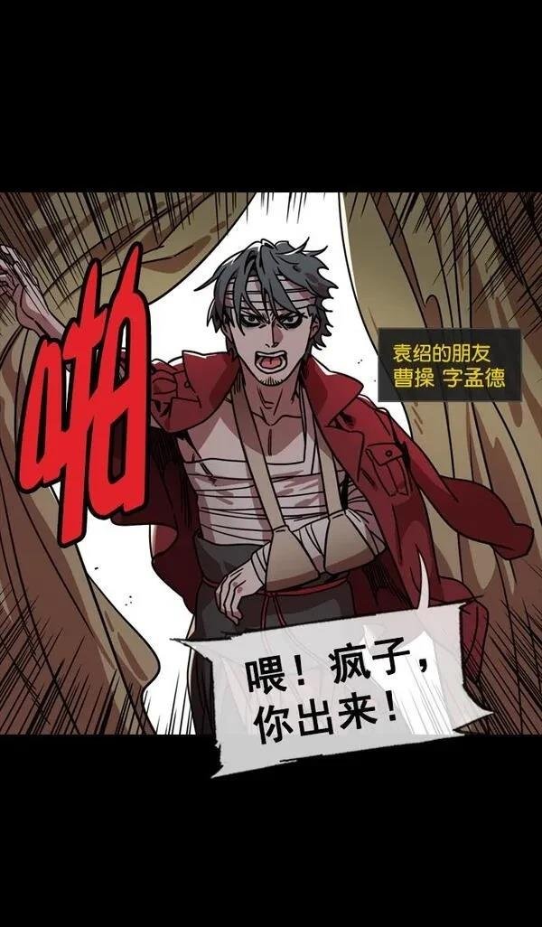 第109话