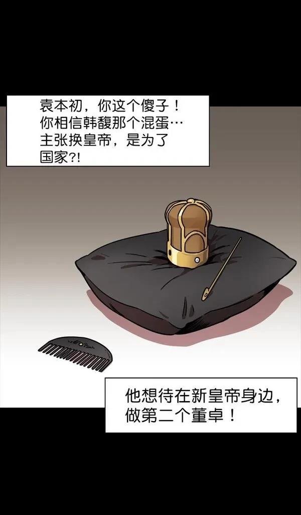 第109话