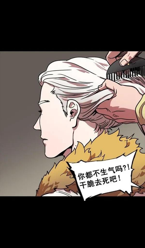 第109话