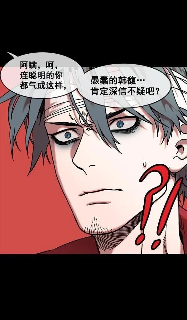 第109话