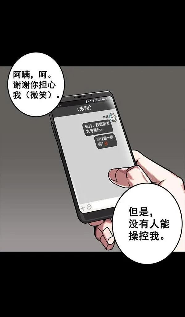 第109话
