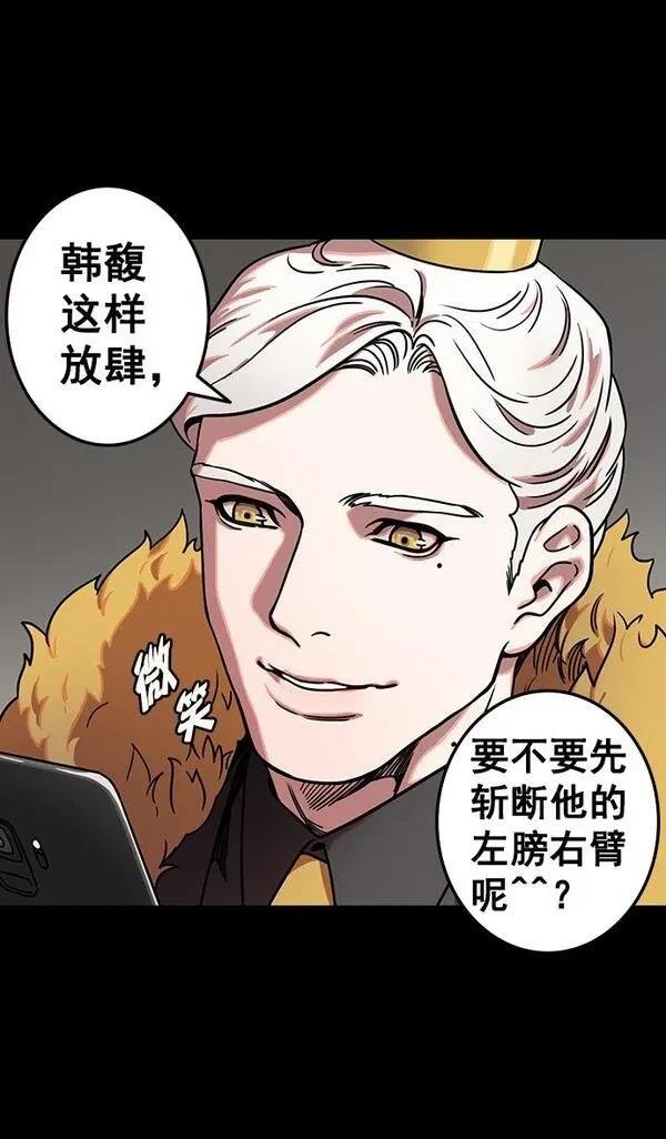 第109话