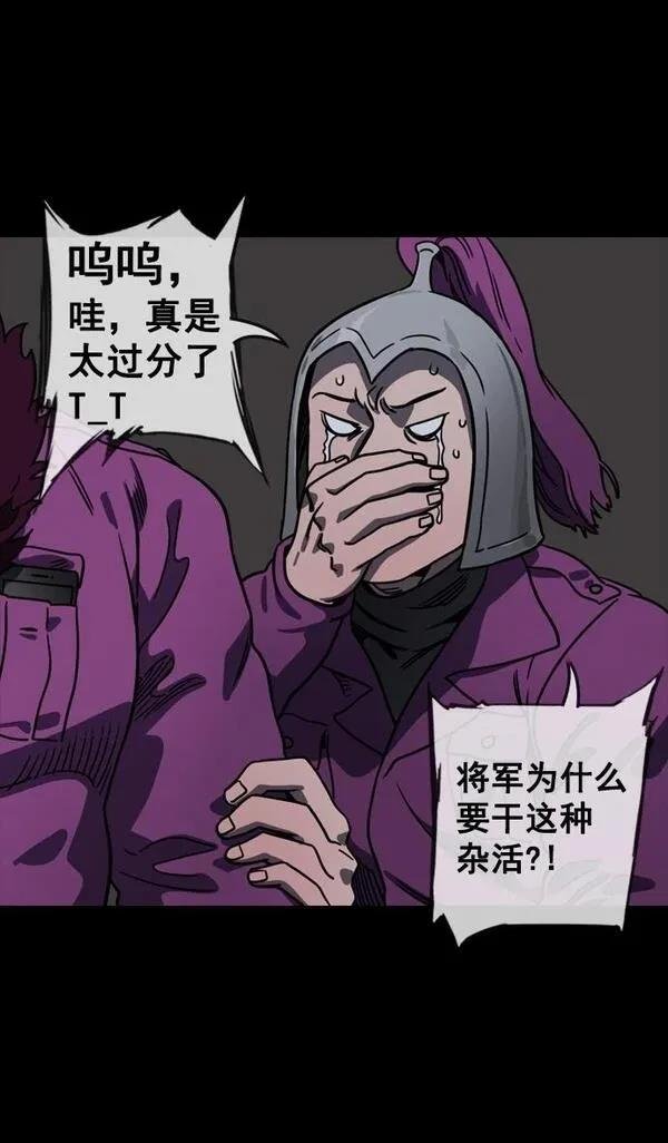 第110话