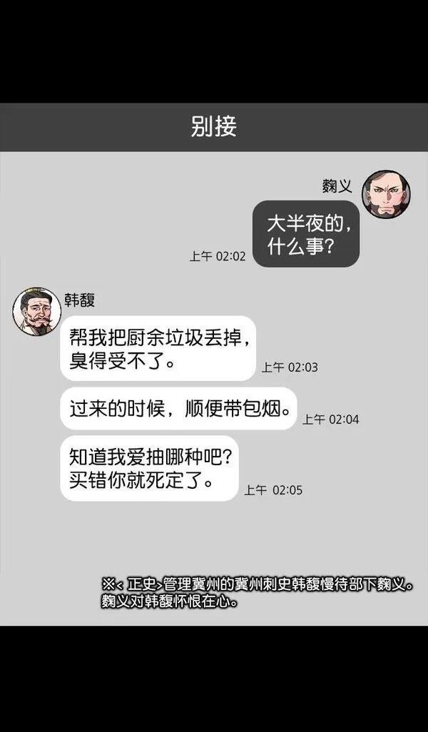 第110话