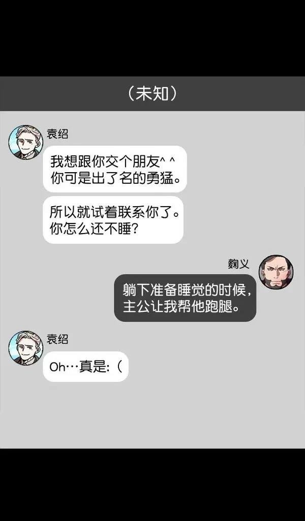 第110话