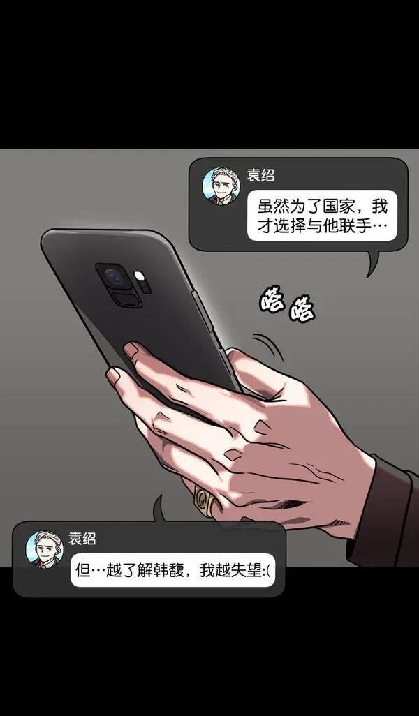 第110话