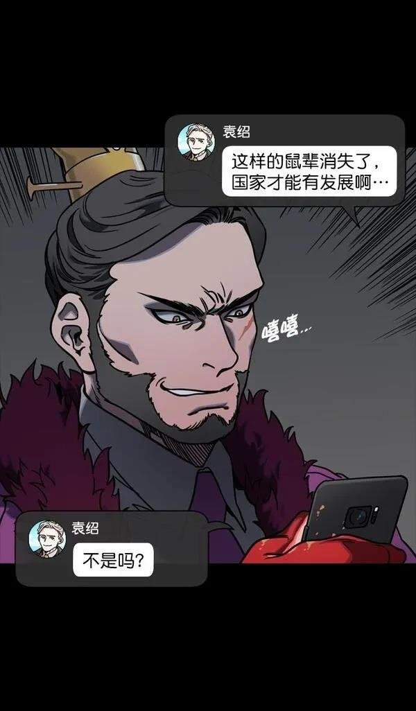 第110话