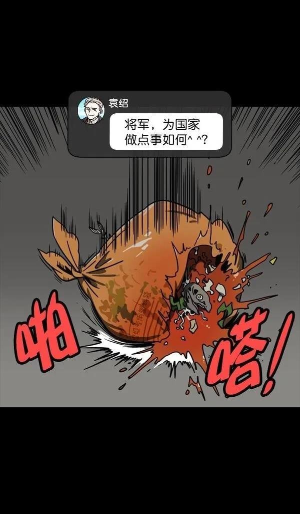 第110话