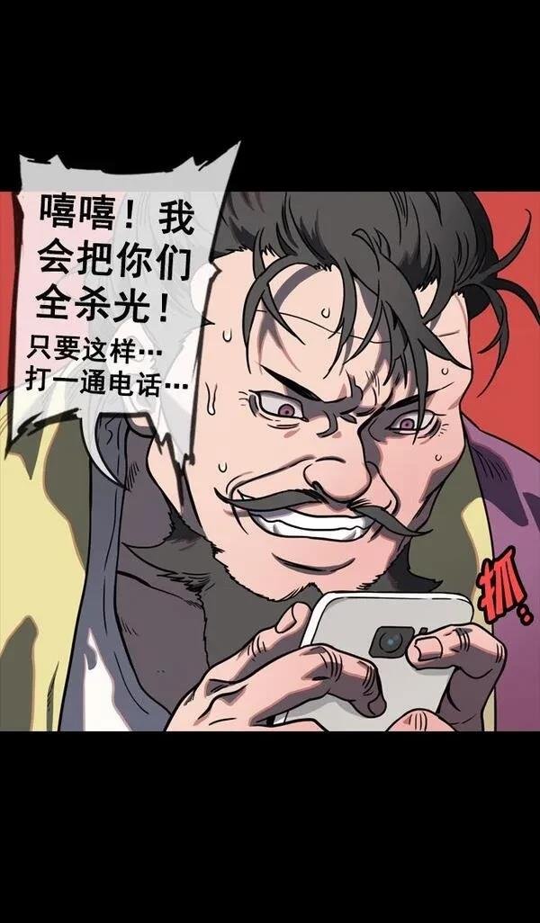 第110话