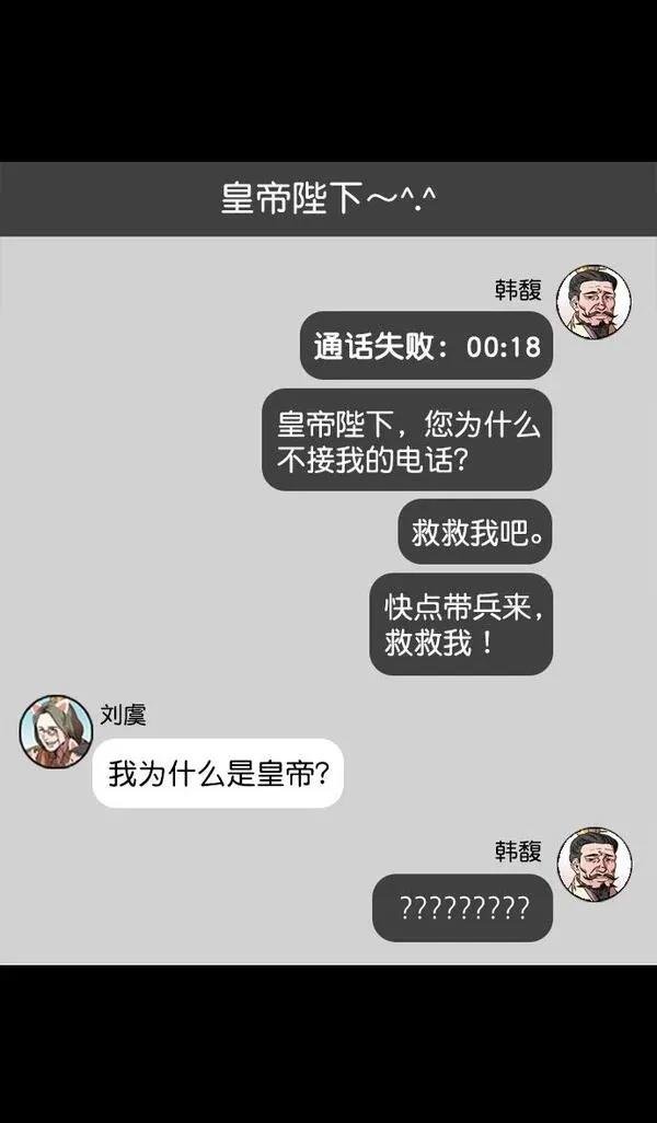 第110话
